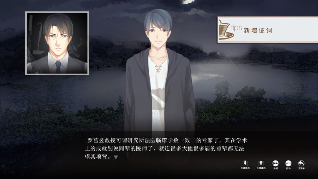The Adventures of Fei Duanmu 端木斐异闻录游戏截图