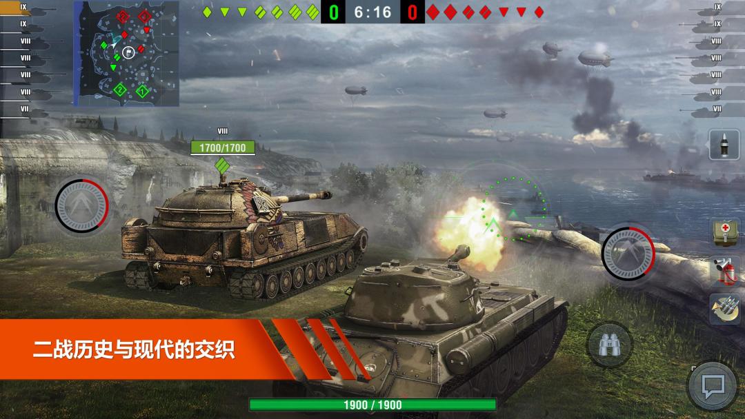World of Tanks Blitz游戏截图