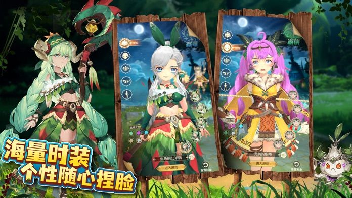 驯龙神域游戏截图