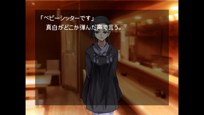 恋々の三月游戏截图