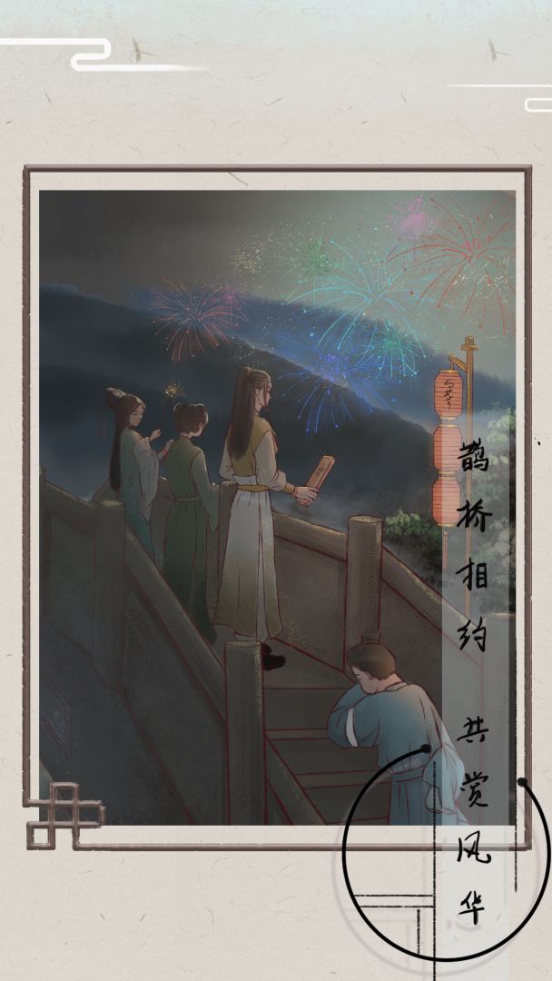 只愿君心似我心游戏截图