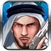 وكر الاوغاد