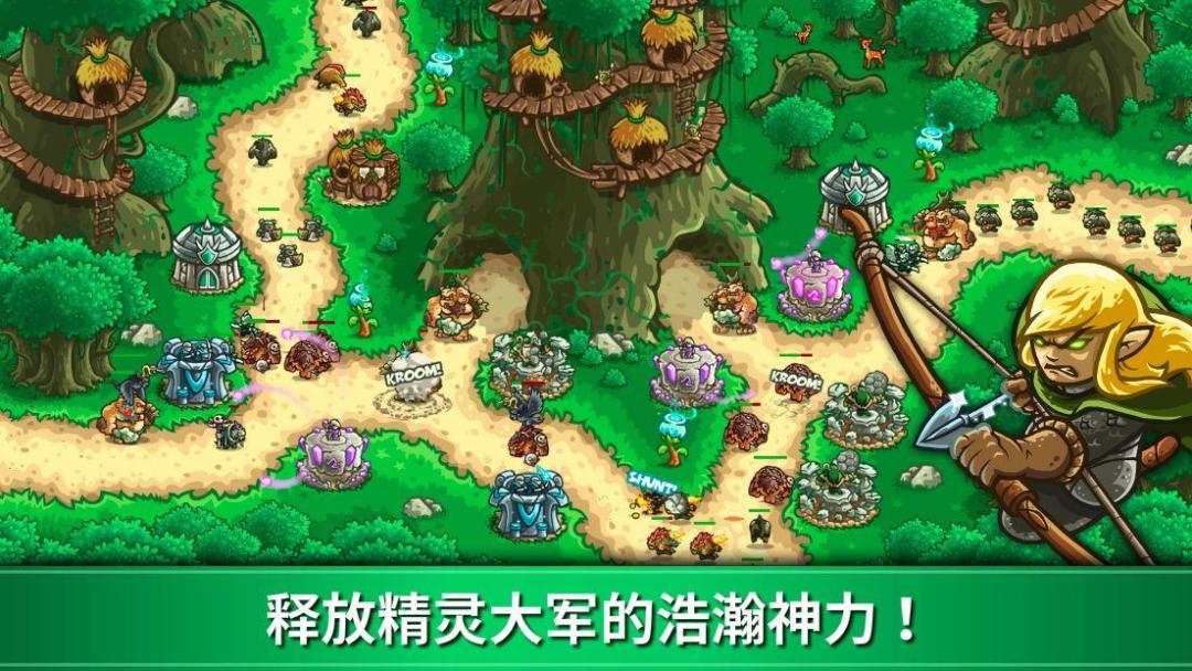 Kingdom Rush Origins: 王国保卫战：起源游戏截图