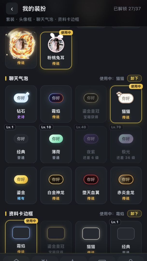 天才交易员游戏截图