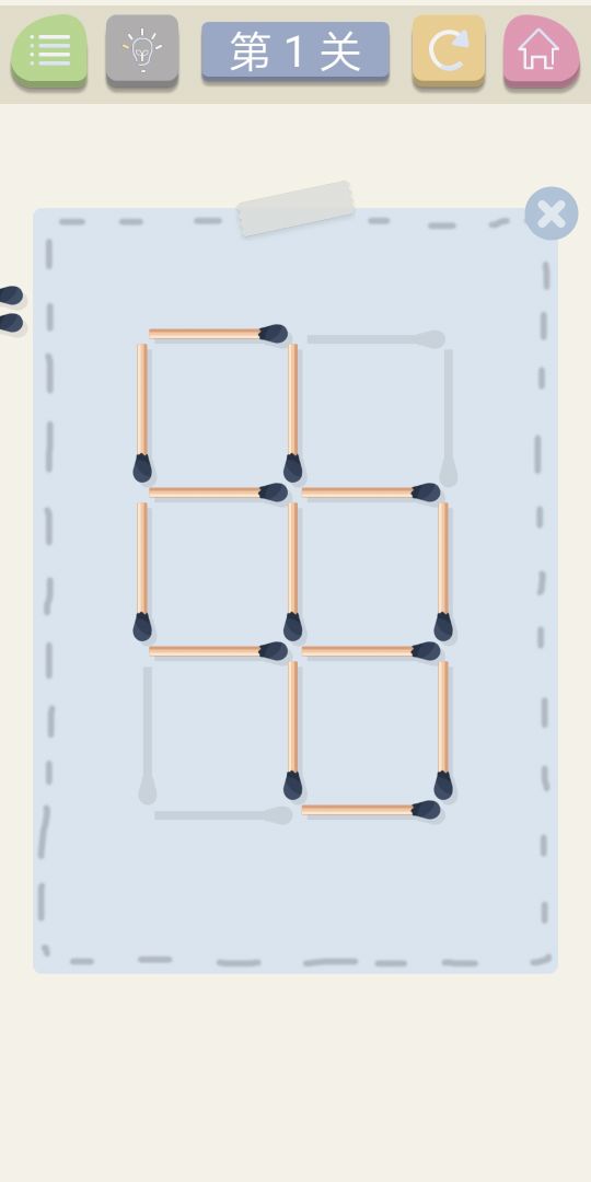 脑力火柴游戏截图