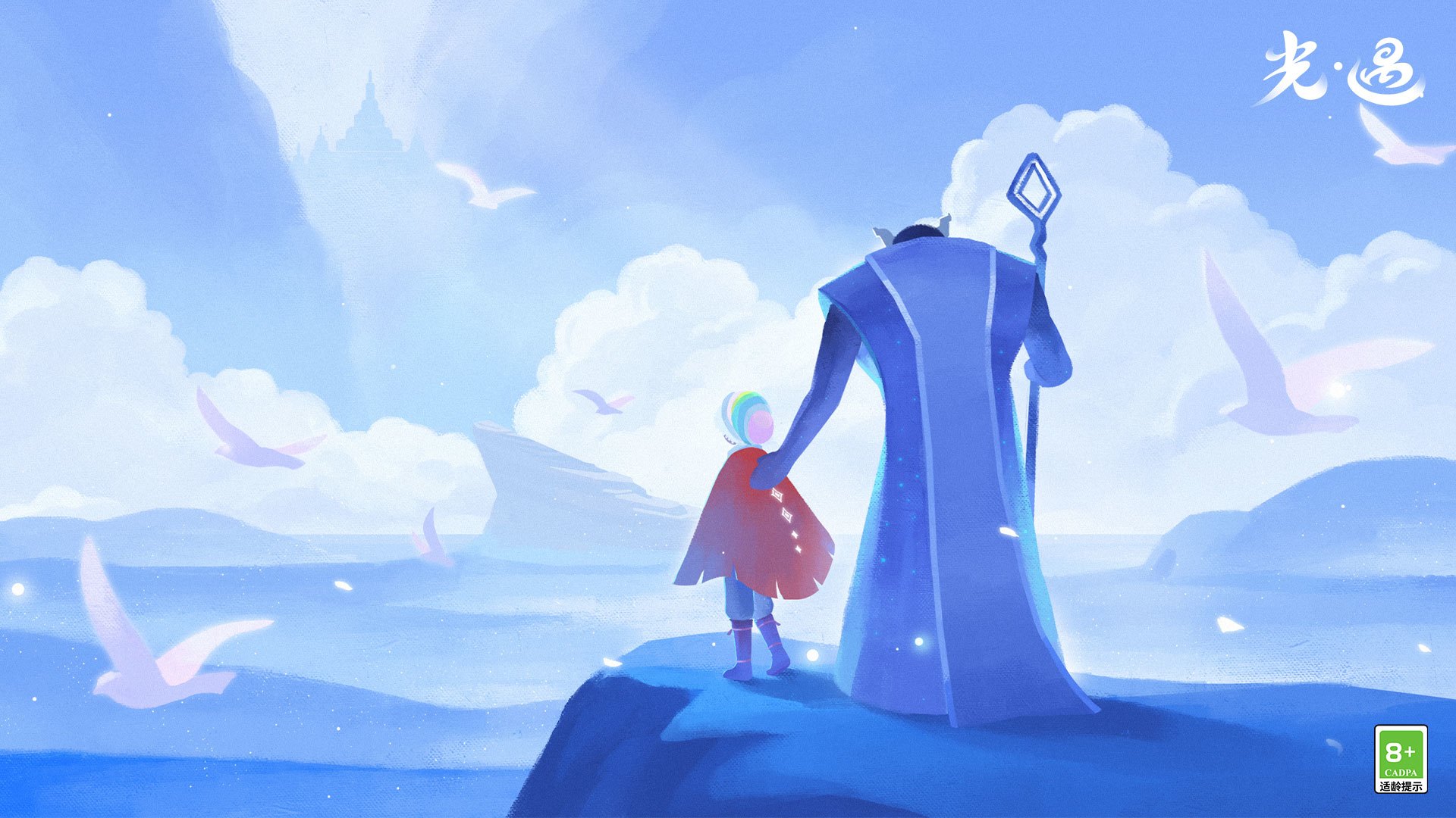 一段新的暑期旅程即将开启