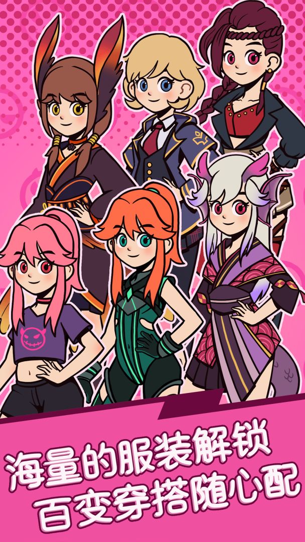 故事管理局游戏截图