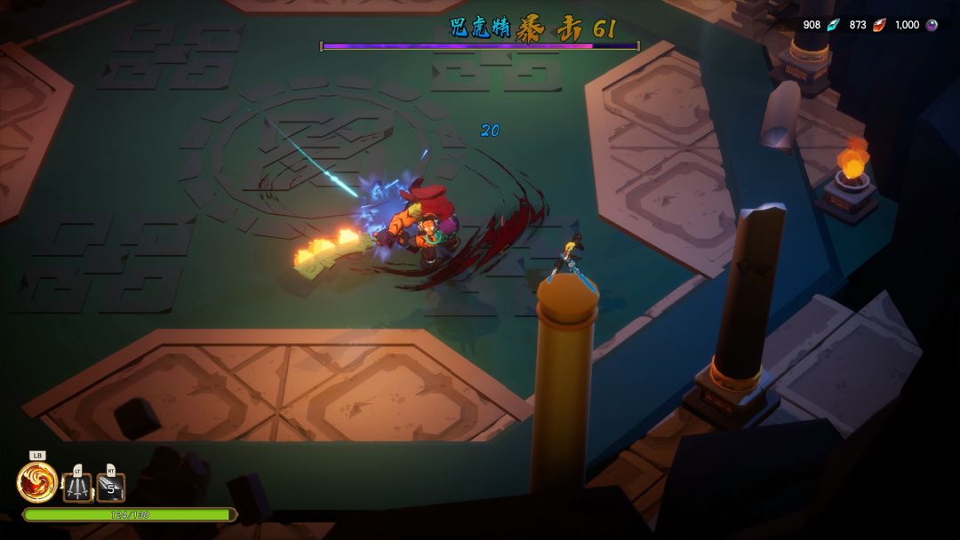 宝莲灯：太子沉香游戏截图