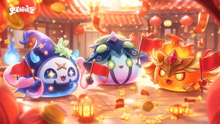 史莱姆城堡 封面