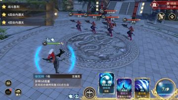 《战国纪》试练三星通关攻略——啸弓