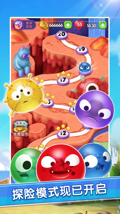 红蓝大作战2：萌菌连连消游戏截图