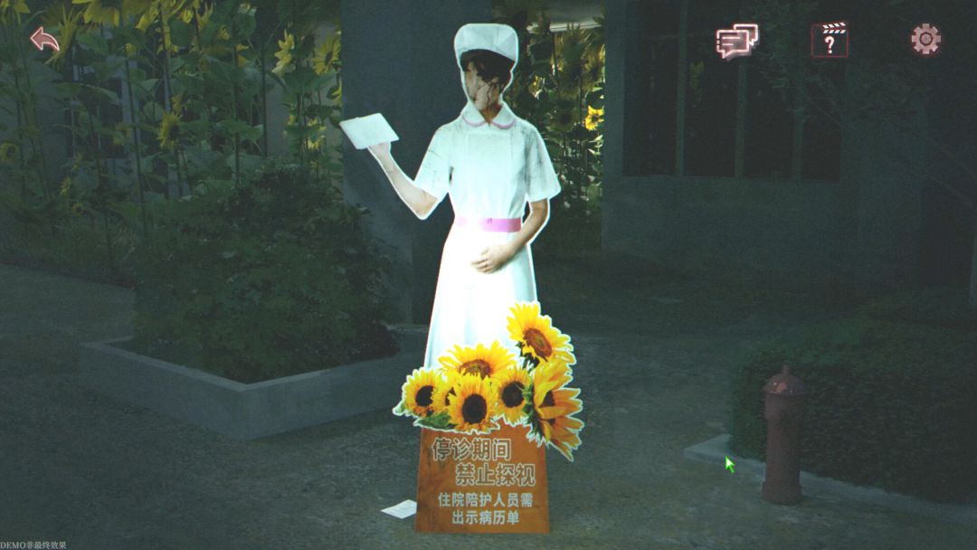 杀青:序章游戏截图
