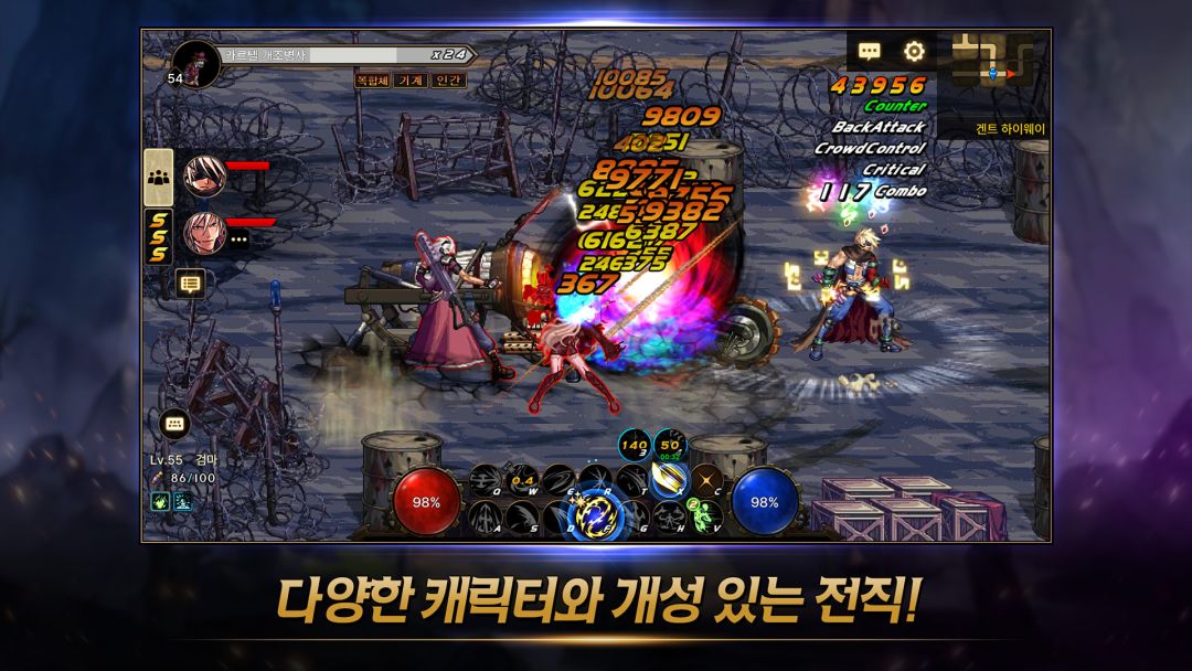 地下城与勇士 M（Dungeon & Fighter Mobile）游戏截图