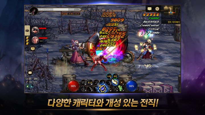 地下城与勇士 M（Dungeon & Fighter Mobile）截图