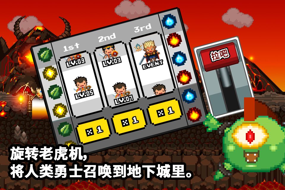 欢迎来到地下城游戏截图