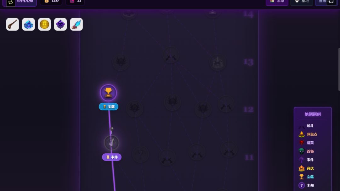 深渊卡牌：肉鸽地下城游戏截图