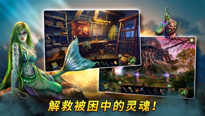 密室逃脱9太空迷航-剧情冒险解谜游戏（Full）游戏截图