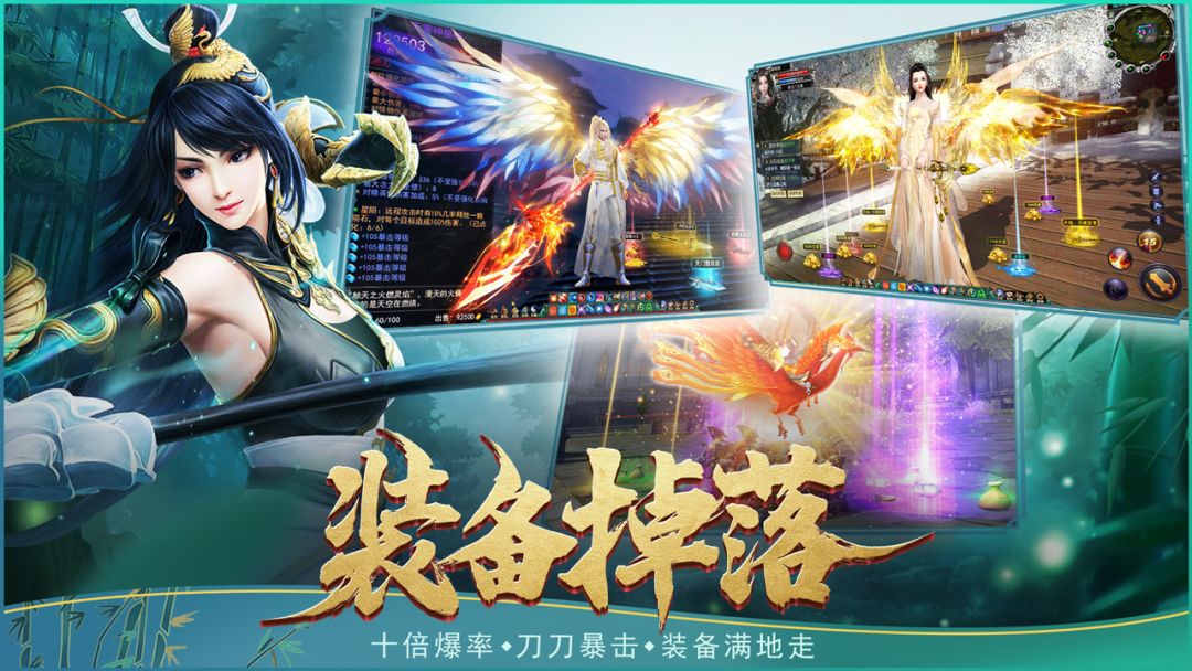 剑仙轩辕志游戏截图