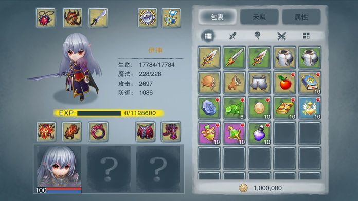 城堡传说2外传:魔王觉醒游戏截图