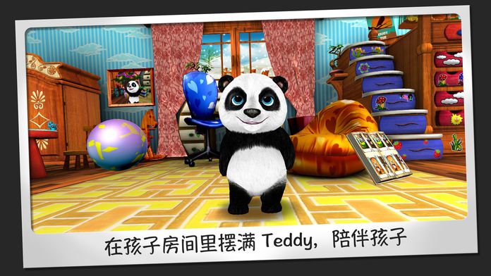 Teddy the Panda游戏截图