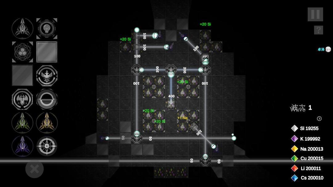 焰色光棱塔游戏截图