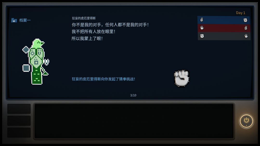 不要想象涅弥娅游戏截图