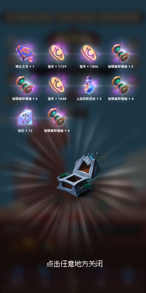 转生到异世界却变成魔法书游戏截图