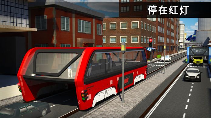 高架公交车司机3D：未来派汽车巴士驾驶模拟器游戏游戏截图