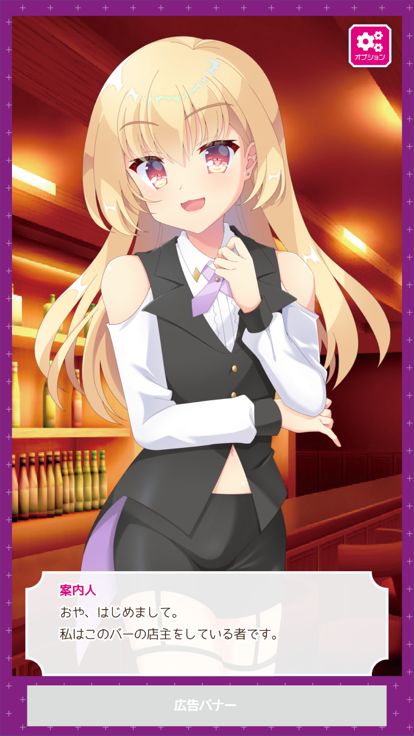 俺の周りのヤバい女子游戏截图