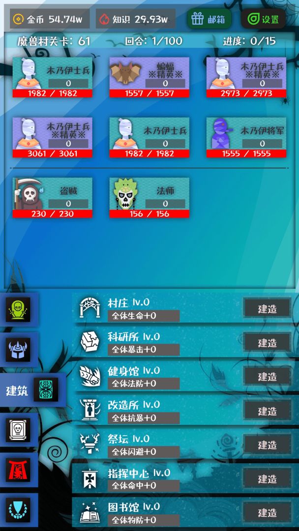 战牧法游戏截图