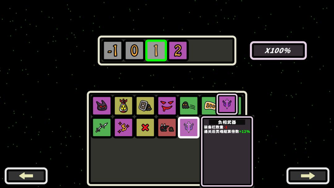 999秒！幸存者游戏截图