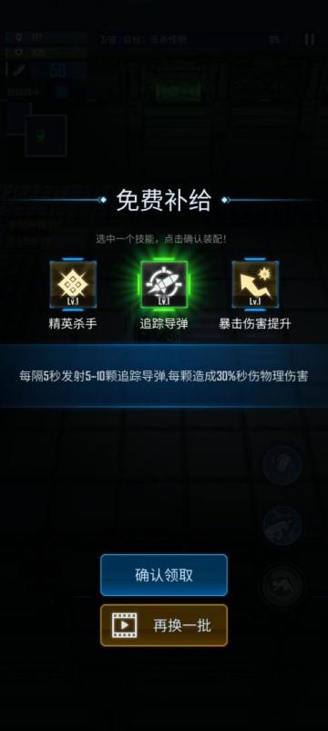【话题】冰冻、辐射、电荷、跟踪哪个你称手？