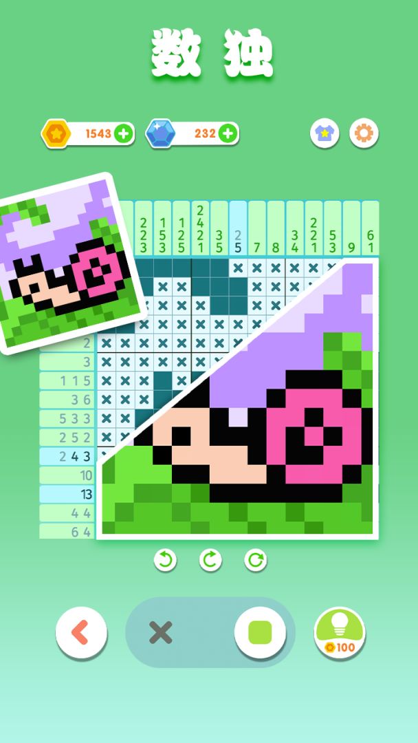 数独游戏截图