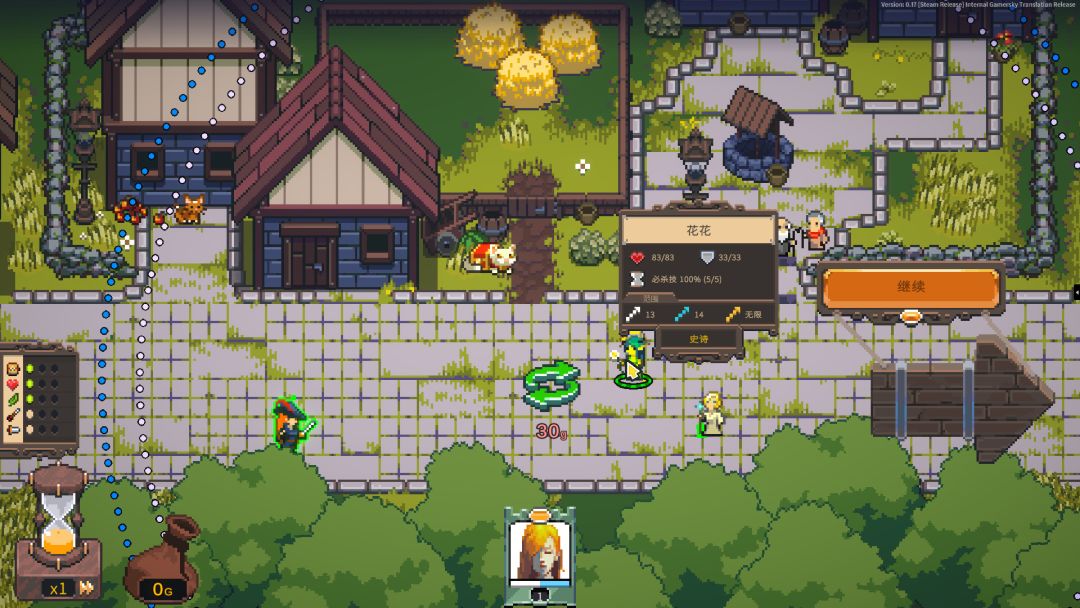 勇者的残局：自走棋游戏截图