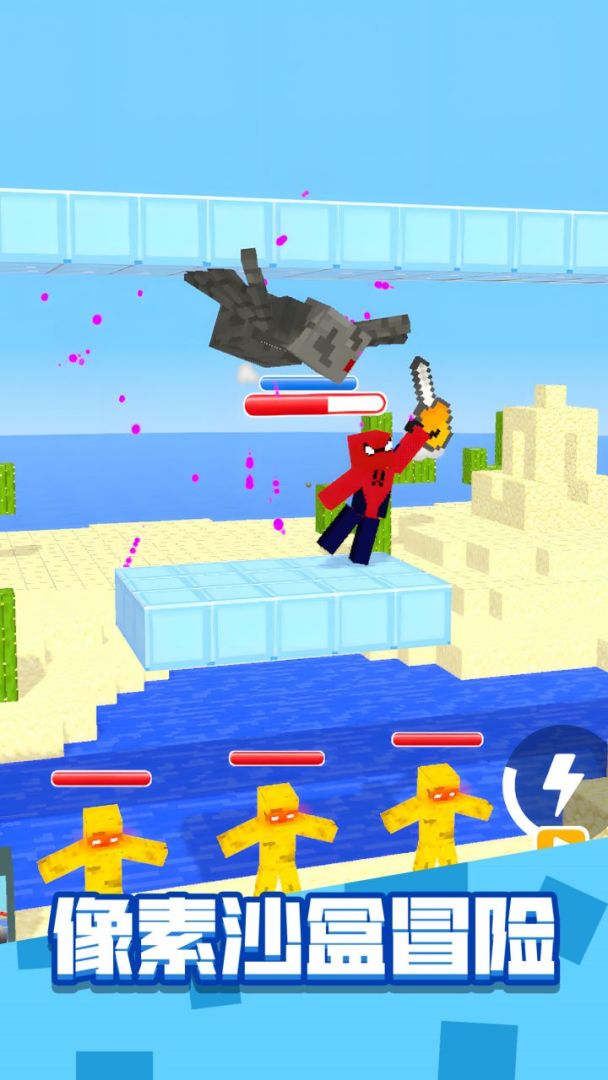 像素人的生存战争游戏截图