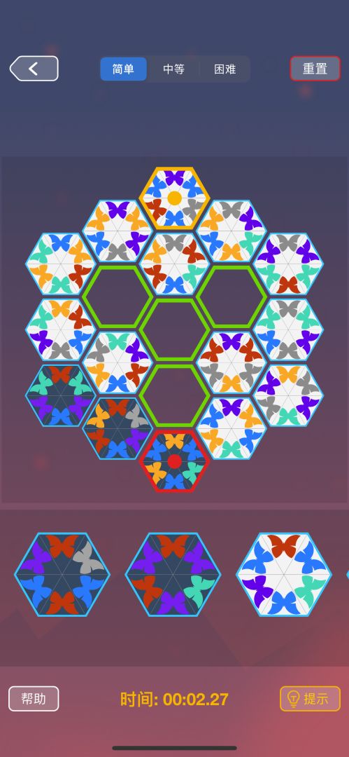 蝴蝶效应游戏截图