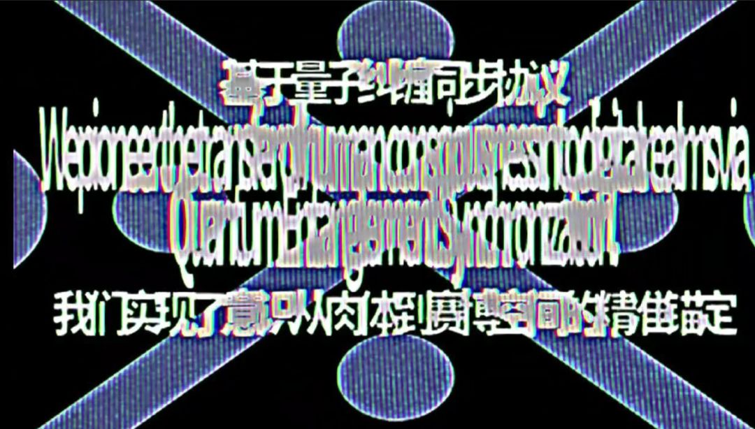 芯人 HumAIn游戏截图