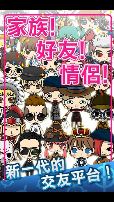 奇樂Online游戏截图