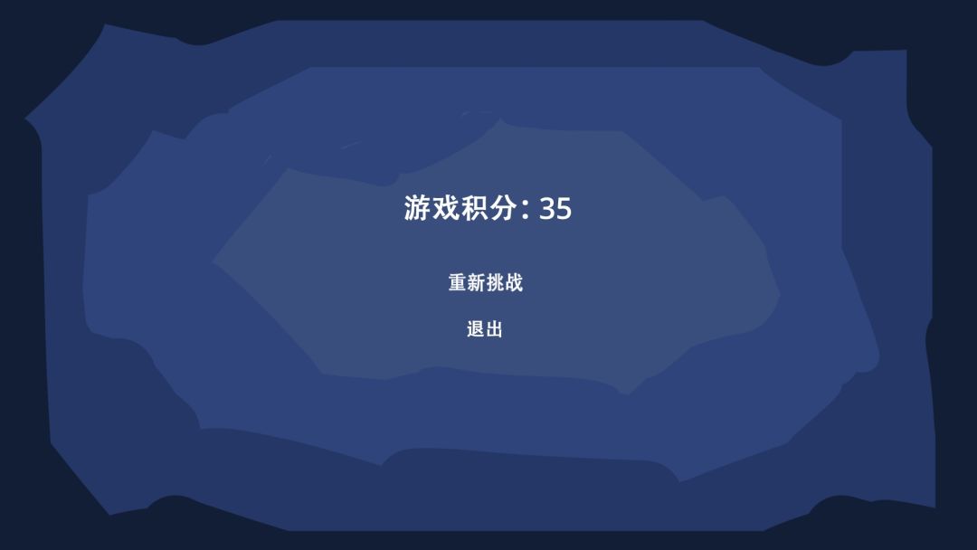 追光之旅游戏截图