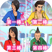 蓝色妖姬冲冲冲icon