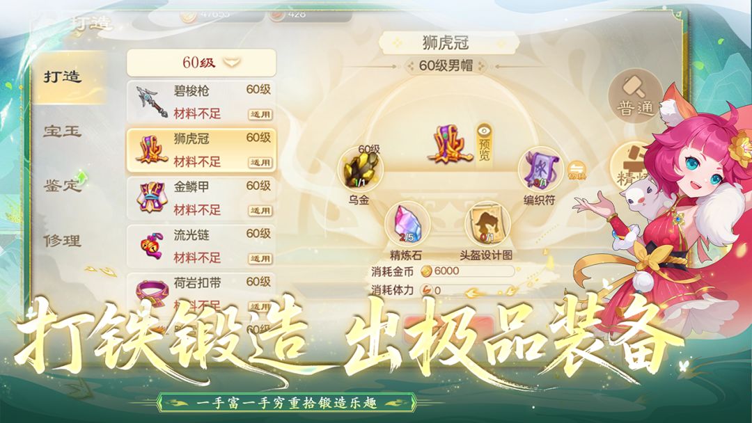 天仙月游戏截图