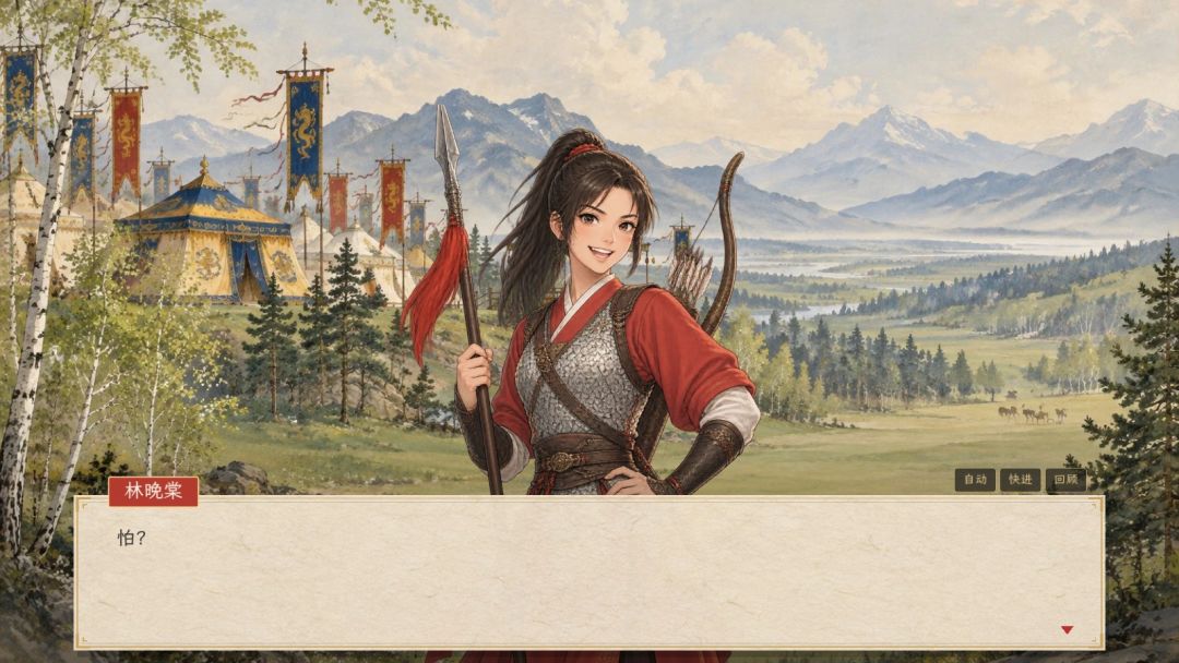 潜邸游戏截图