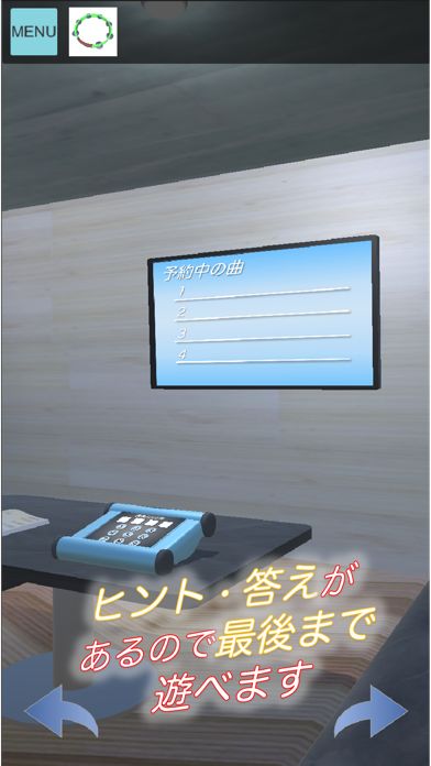 カラオケルームからの脱出游戏截图