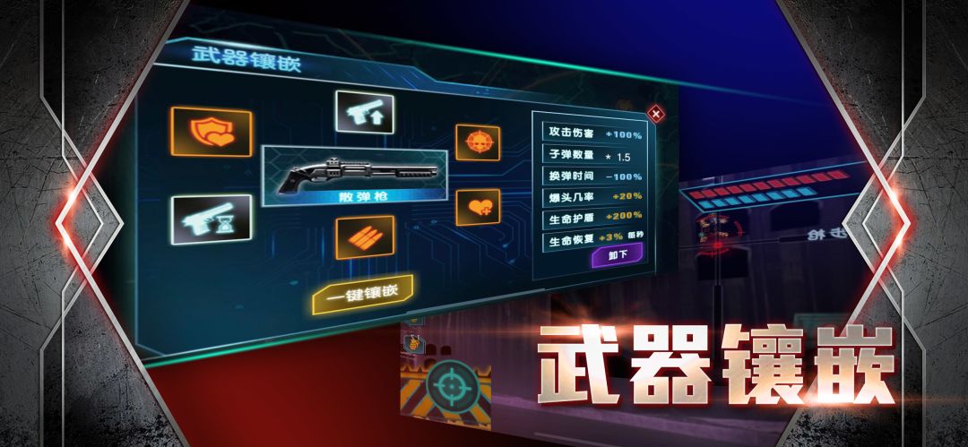 雷霆战火：特别行动游戏截图