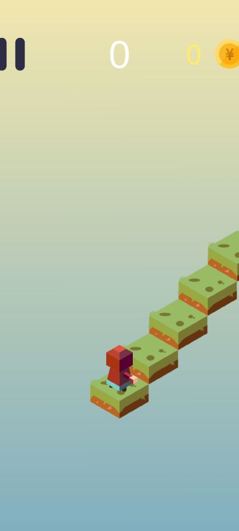 路在脚下游戏截图