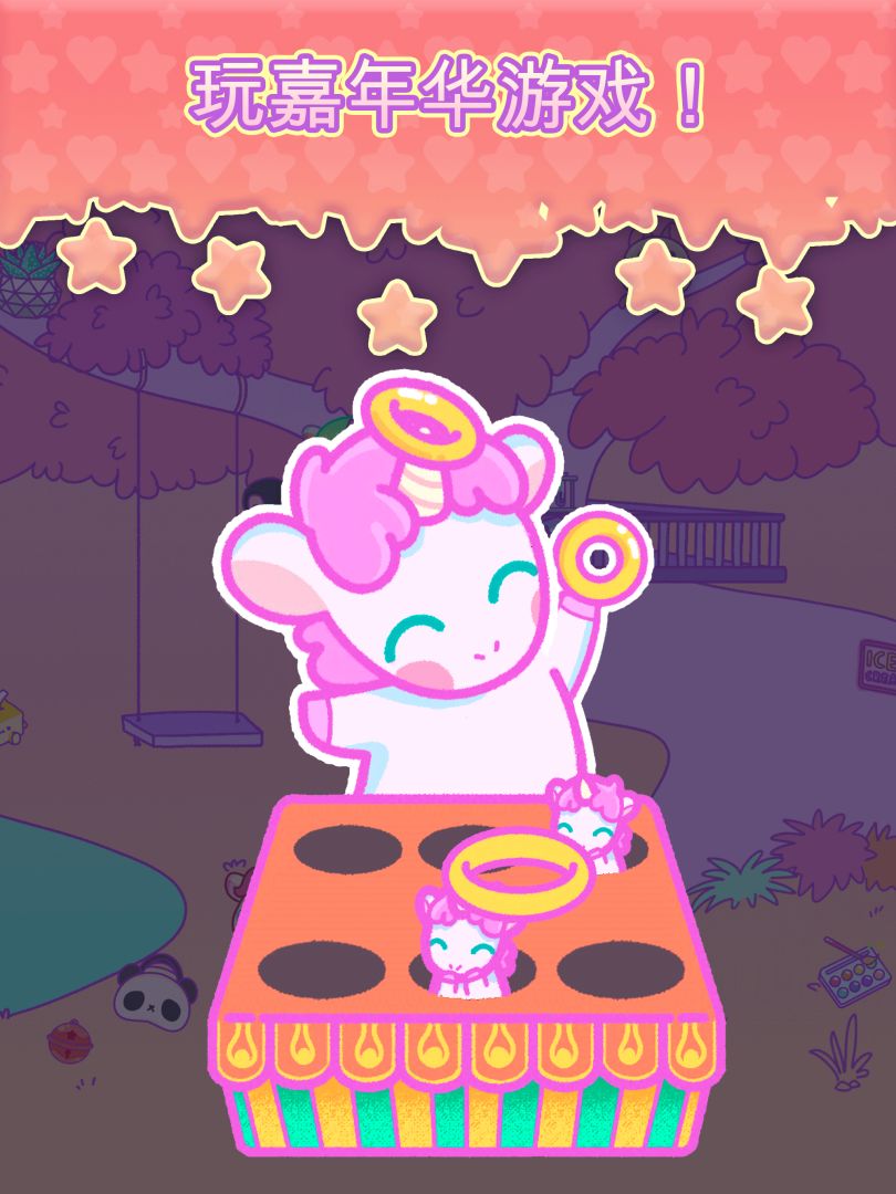 小偷独角兽 (KleptoCorns)游戏截图