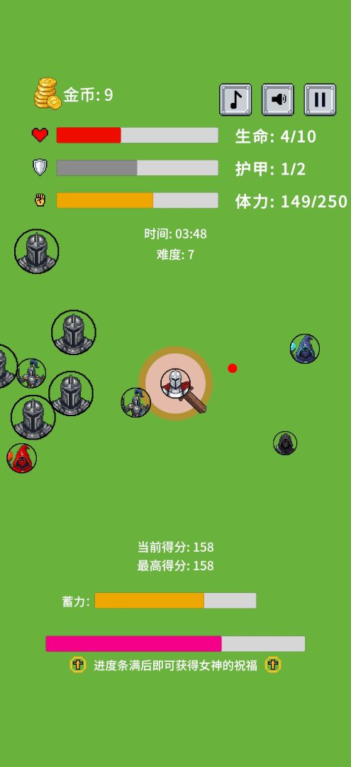 骑士冲锋游戏截图