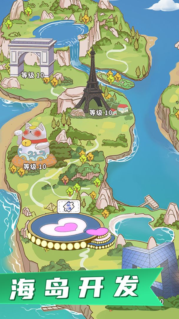 王大棰当村长游戏截图