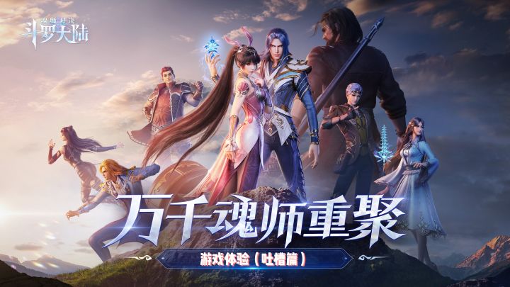 新手玩家入坑体验,已经准备跑路了截图