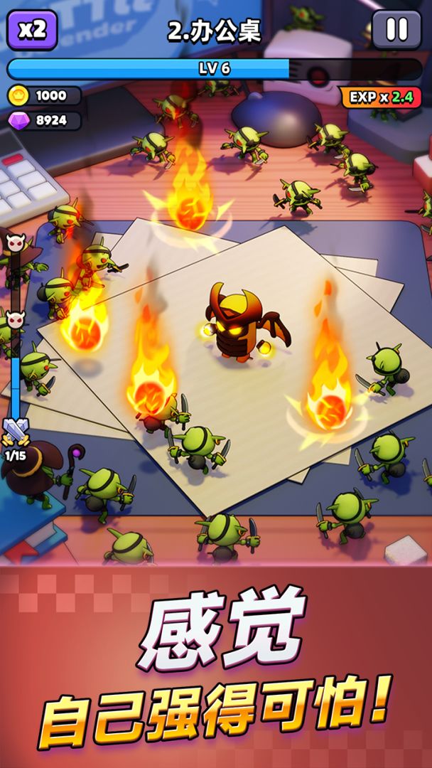 胡闹地牢游戏截图